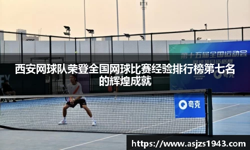 xk星空官方网站